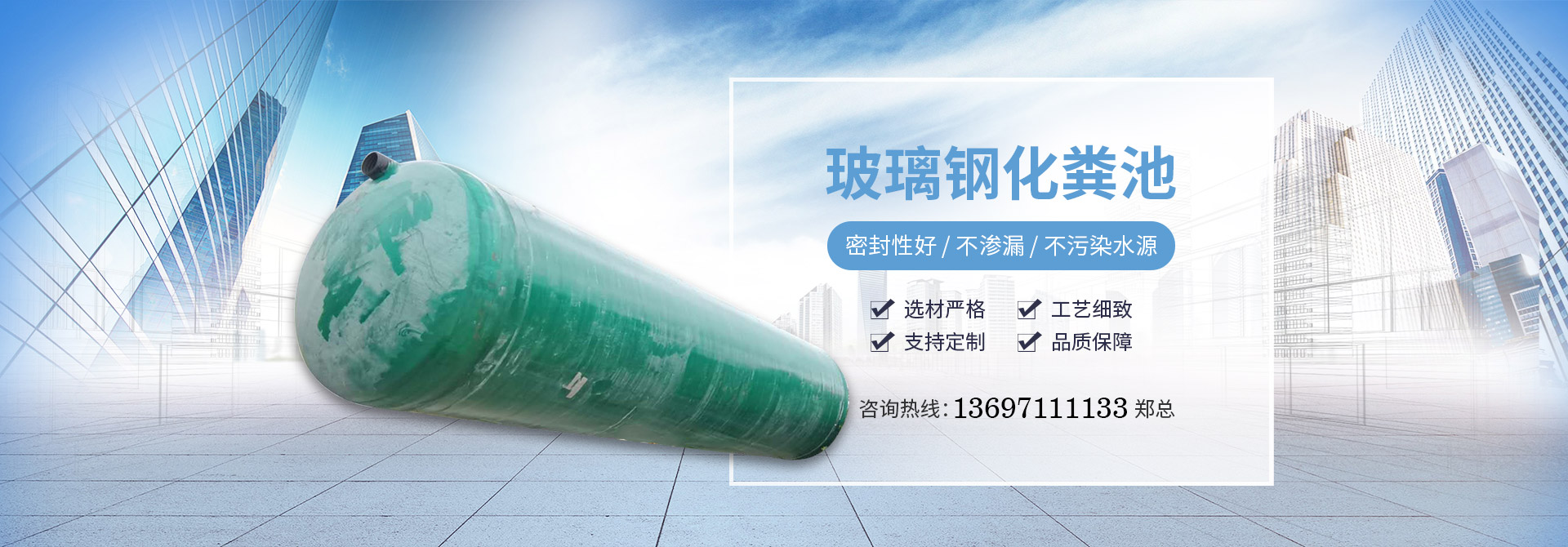 襄陽(yáng)預制污水井